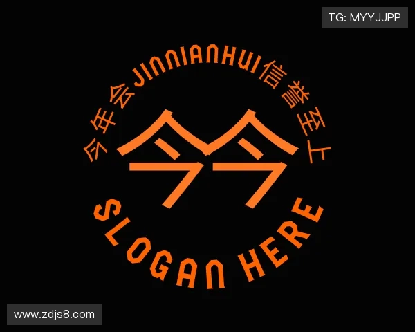 解读今年会jinnianhui信誉至上